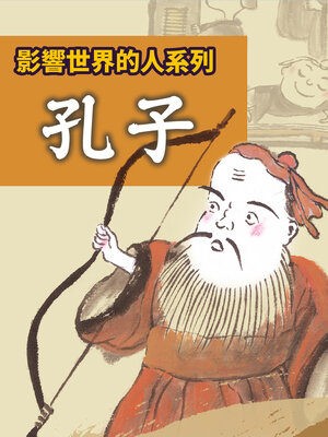神奇校車- Brooklyn Public Library - OverDrive